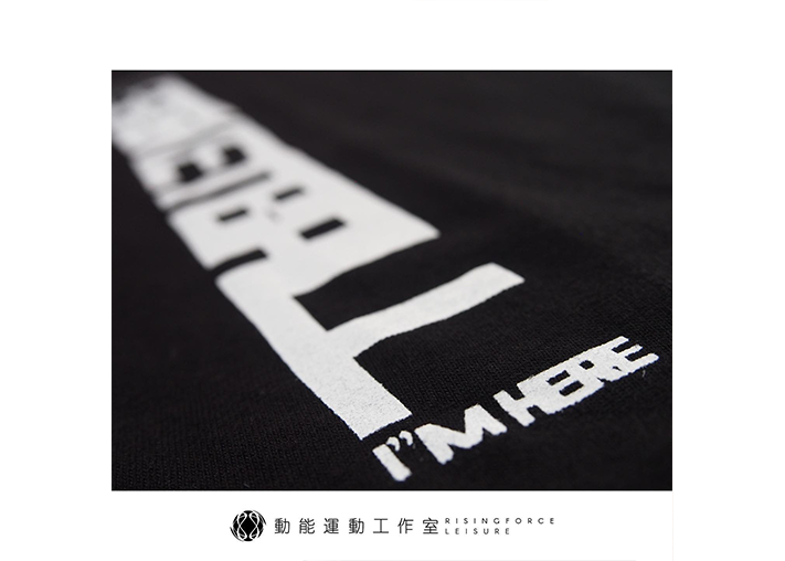 籃球。我在