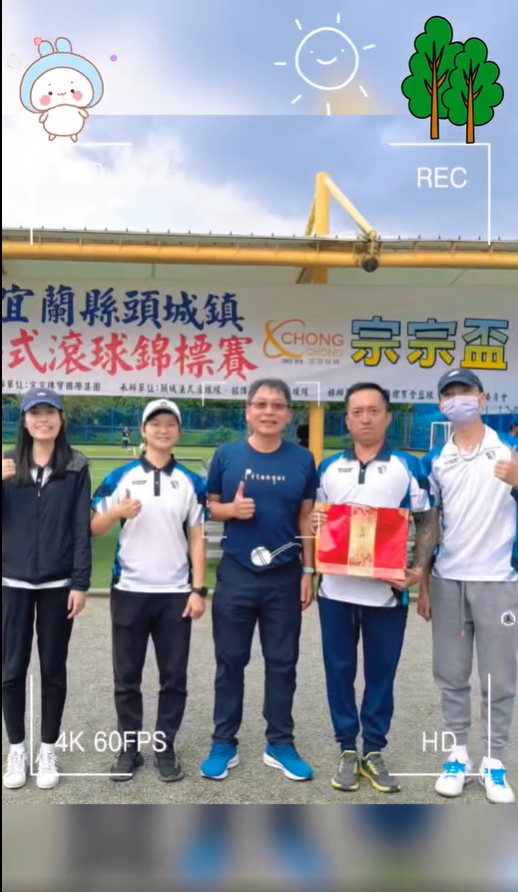 宜蘭宗宗盃動能運動工作室賽事花絮
