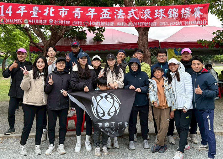 動能俱樂部參與青年盃法式滾球比賽