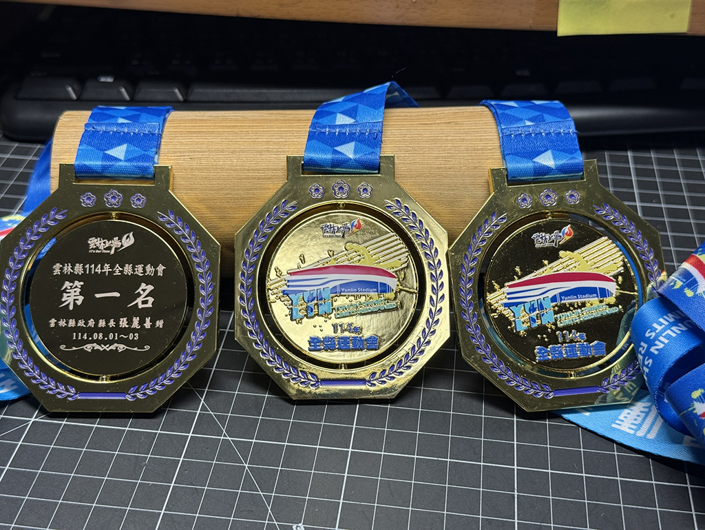 雲林縣全縣運動會法式滾球賽事告捷