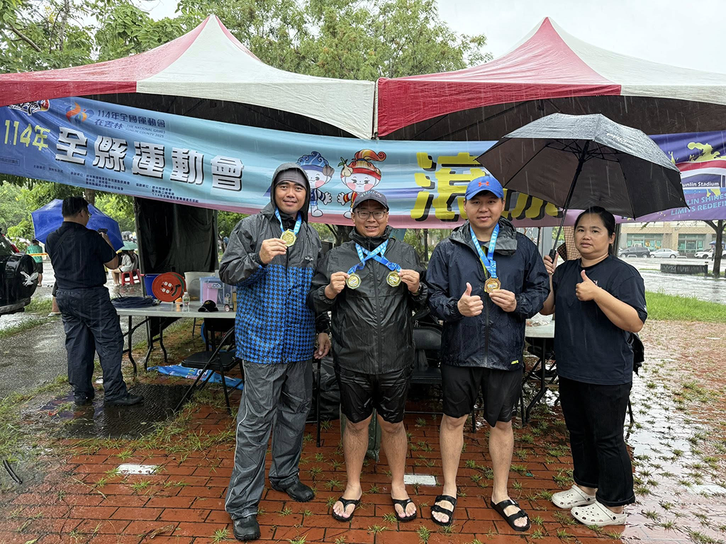 雲林縣全縣運動會法式滾球賽事告捷