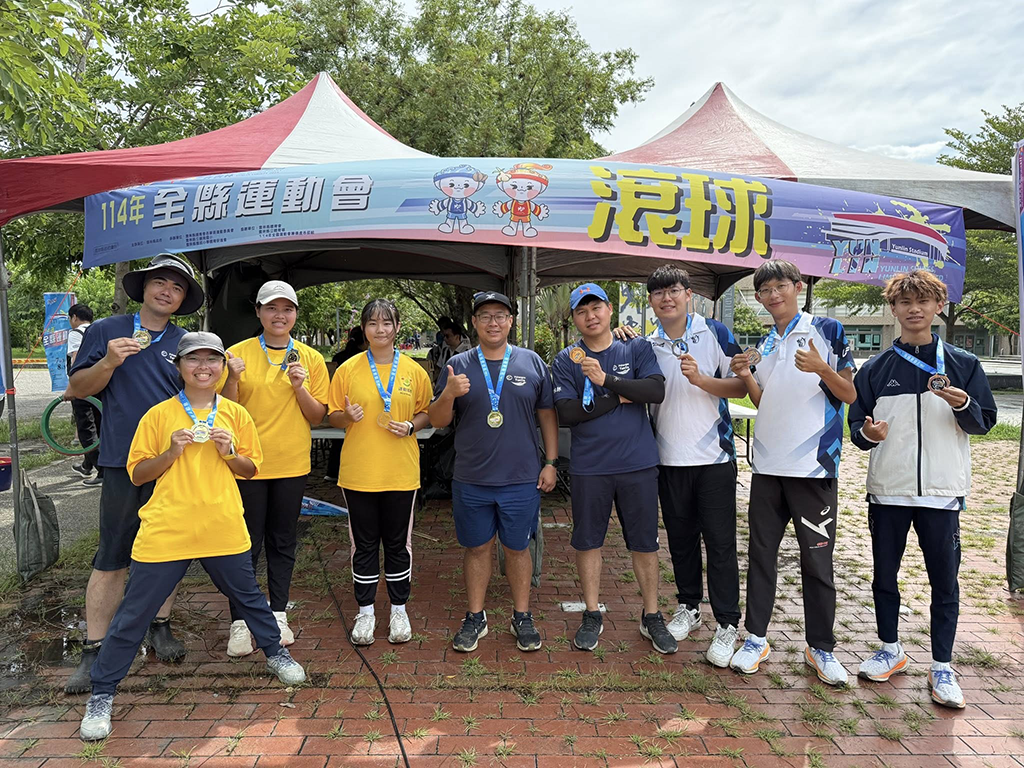 雲林縣全縣運動會法式滾球賽事告捷