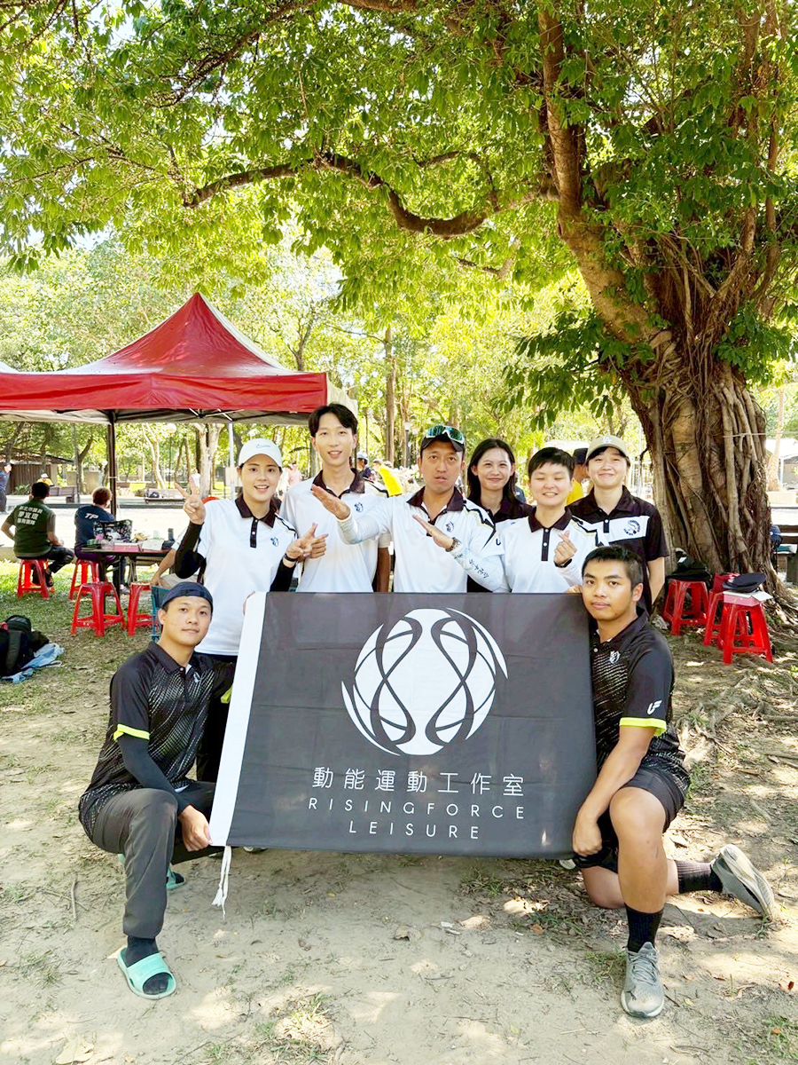 樹林區水源盃滾球錦標賽