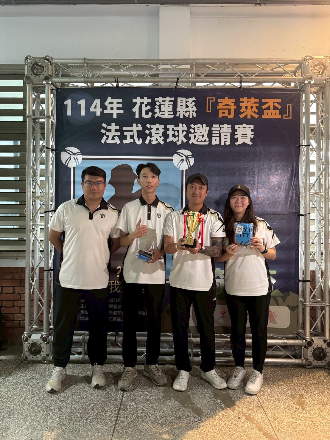 動能十週年 × 花蓮奇萊盃